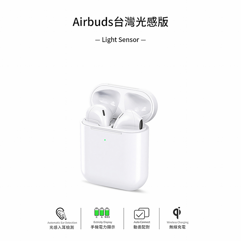 WiWU Airbuds 無線藍牙耳機Light Sensor真光感版